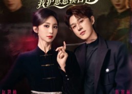 短剧《重返人间：我护崽崽揍白莲（60集）》短剧完整版免费畅享