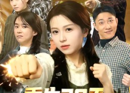 短剧《重生30天：我撕了地府失误单（80集）》热门短剧全集在线赏