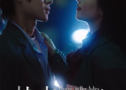 短剧《她从灰烬中走来（60集）》优质短剧全集免费观