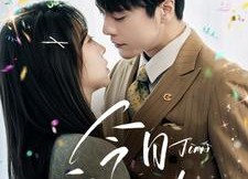 短剧《今日宜心动（73集）》热门短剧全集免费播放