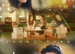 短剧《说给星星听（73集）》短剧高清全集免费观