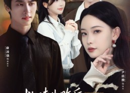 短剧《救赎失败后，我和闺蜜离开了（80集）》热门短剧全集免费观赏