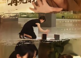 短剧《许你平生再无我（60集）》精彩短剧在线高清追剧