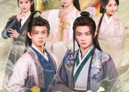 短剧《大夏双骄（106集）》超火短剧免费在线追