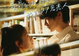 短剧《哥哥的死对头，我的秘密恋人（71集）》热门短剧在线畅快观