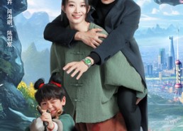 短剧《星辰未眠时（125集）》短剧全集高清免费看