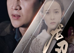 短剧《龙刃出鞘（63集）》劲爆短剧免费在线追