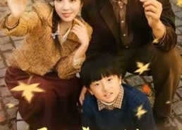 短剧《七零旺家小辣妈（80集）》短剧全集免费在线追