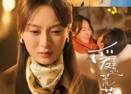 短剧《爱意荒幕（70集）》短剧免费全集速来观