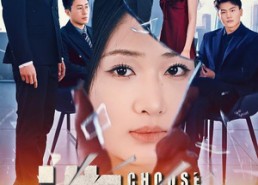 短剧《迷雾温情（30集）》短剧全集在线免费赏