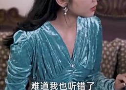 短剧《结婚后我把冰山女总裁气哭了（94集）》精彩短剧全集免费畅享