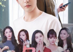 短剧《七夕我被房客包围了（93集）》短剧热播免费畅享全集