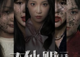 短剧《双仙赐福（33集）》热门短剧免费全集追