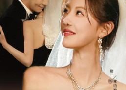 短剧《禁欲大佬宠她无度（54集）》免费短剧全集在线畅观