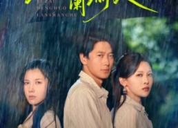 短剧《不在灯火阑珊处（74集）》热门短剧全集畅快追