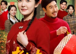 短剧《老太太重生七零2（71集）》免费短剧完整版观看