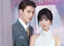 短剧《离婚后，周律师他对我死缠烂打（107集）》精彩短剧在线畅享观看