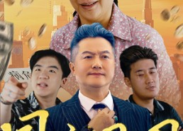 短剧《国庆团圆（35集）》短剧国庆假期畅享全集