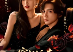 短剧《穿书娇妻：大佬为我站起来了（77集）》短剧完整版免费观赏