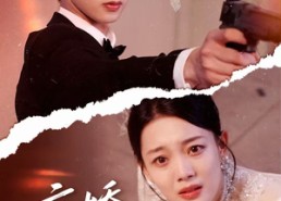 短剧《他的投喂指南（61集）》免费短剧高清全集看