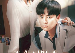 短剧《人间烟火照相逢（42集）》热门短剧全集免费放送