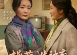 短剧《操劳一生被弃，老太重回五十爱自己（80集）》免费短剧全集高清畅看