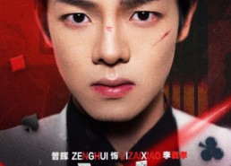 短剧《正义之刃（54集）》精彩短剧完整版在线看