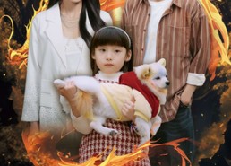 短剧《全网直播他真的不是凡人（45集）》短剧全集免费在线速看