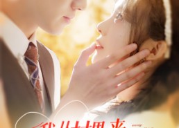 短剧《我从村里炸翻豪门（70集）》热门短剧免费在线追全集