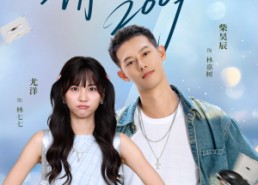 短剧《请回到2007（61集）》短剧完整版免费呈现