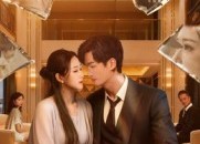 短剧《新仇旧恨（51集）》短剧在线高清免费看