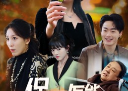 短剧《保姆怎能帮养老（31集）》精彩短剧在线畅享观看