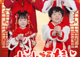 短剧《小小福娃狂宠爸妈（83集）》高能短剧全集在线观看