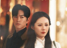 短剧《替身新娘（60集）》短剧免费在线全集速看