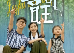 短剧《可喜可旺（66集）》超火短剧免费全集在线播