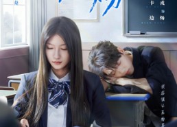 短剧《炽炀（98集）》经典短剧在线免费赏看