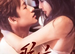 短剧《难缠（98集）》精彩短剧免费在线浏览