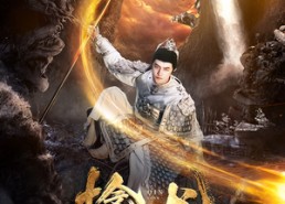 短剧《新：擒龙（82集）》经典短剧无广告在线看