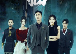 短剧《圣临（87集）》免费短剧全集一键看