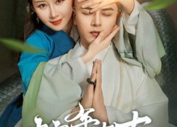 短剧《蛇年大吉之小青渡劫（60集）》超火短剧高清在线观赏