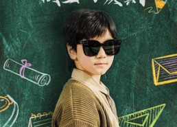 短剧《八岁神童的我被全网爱戴（78集）》短剧全集免费在线畅看