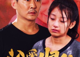 短剧《父爱归程（61集）》高人气短剧免费在线追