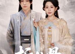 短剧《折仙骨（50集）》热门短剧全集免费播