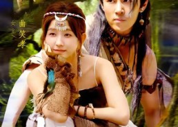 短剧《拐个原始人当老公（100集）》热门短剧完整版观看