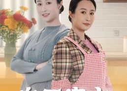 短剧《白工雇主（50集）》精彩短剧在线畅快播