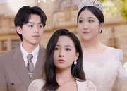 短剧《大婚当日伴娘婆婆惊艳全场（30集）》短剧完整版在线速看