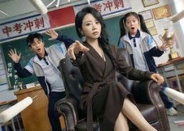 短剧《当教导主任穿成反派后妈（68集）》必看短剧免费全集播放