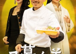 短剧《日暮乡关何处是（44集）》免费短剧全集随心看