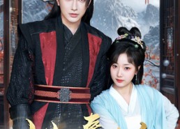 短剧《枕春娇（97集）》短剧热门全集免费观