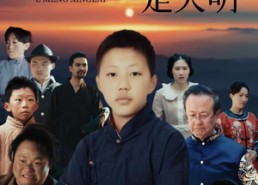 短剧《噩梦醒来是天明（36集）》免费短剧全集随心看